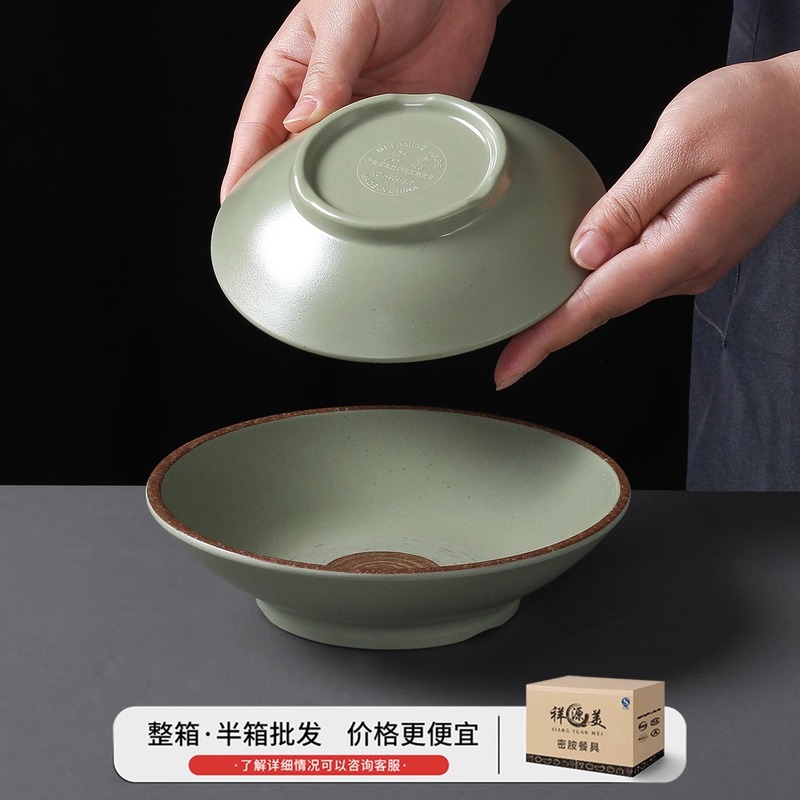 祥源美密胺餐具小碗商用复古创意蘸料调料碗餐厅饭店火锅店米饭碗|undefined