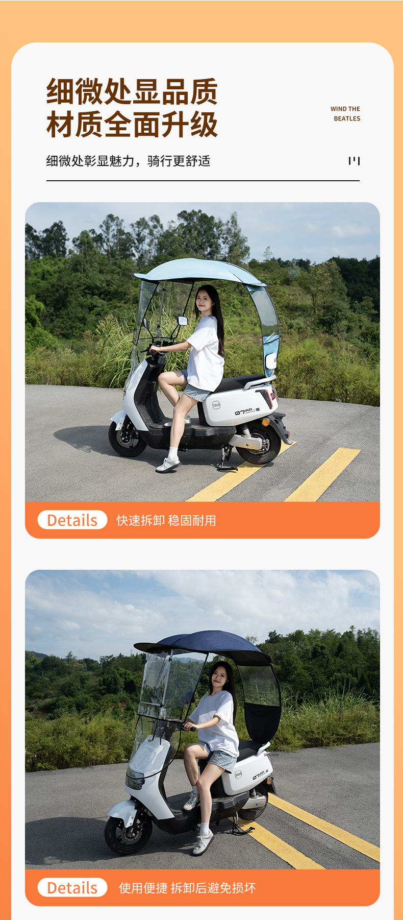 New Electric Vehicle Canopy Quick-Release Battery Car Sunshade Umbrella Widened Sun Protection Thickened Rain Shelter Wind and Rain Shield