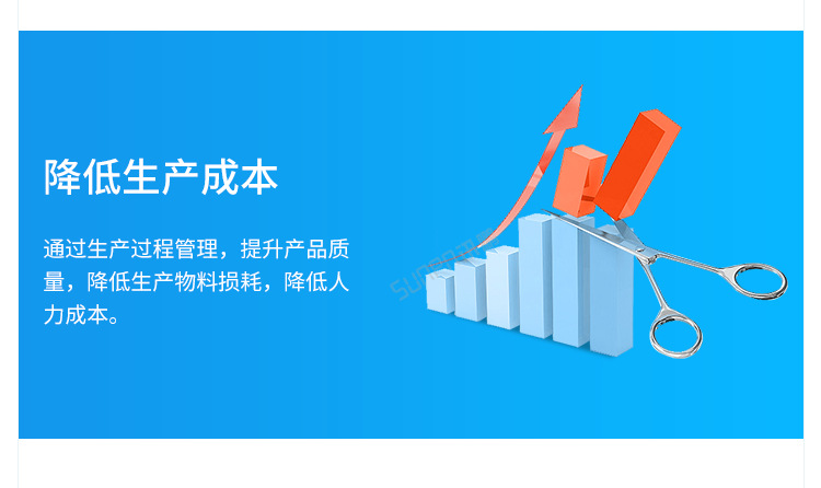 A-卖点_08.png