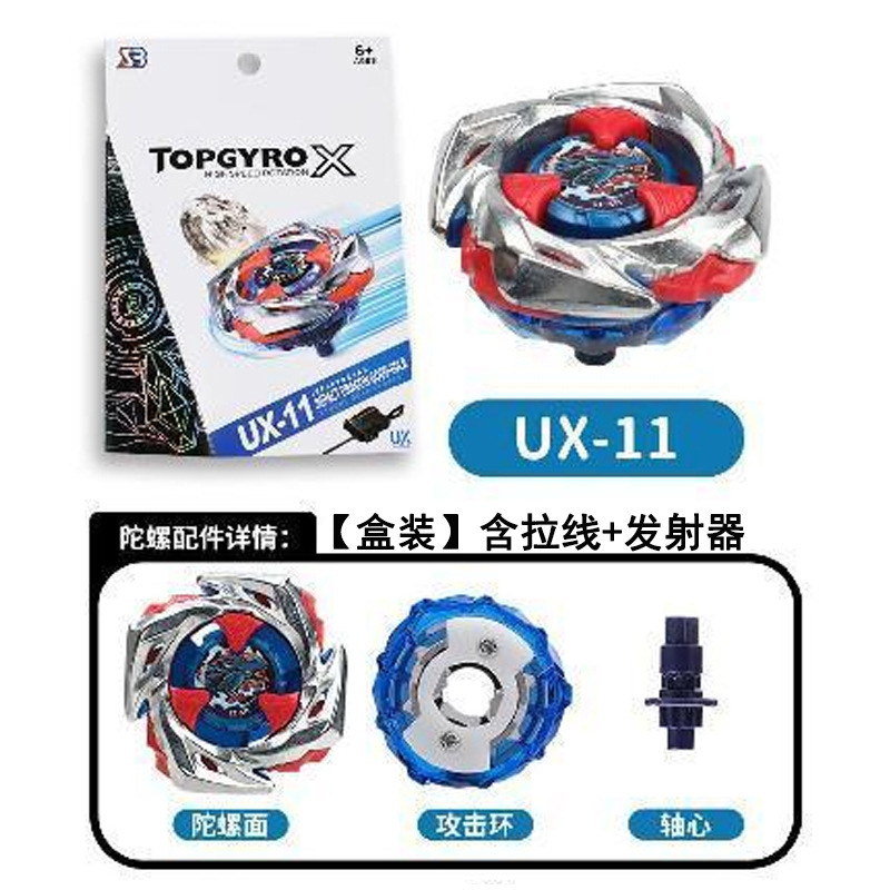 【现货几十款】跨境热卖爆旋SB陀螺新品升级BX-UX-CX系列合金玩具|undefined