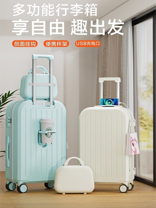 行李箱女2025新款20寸登机箱小型轻便密码箱耐用旅行箱子母箱套装|undefined