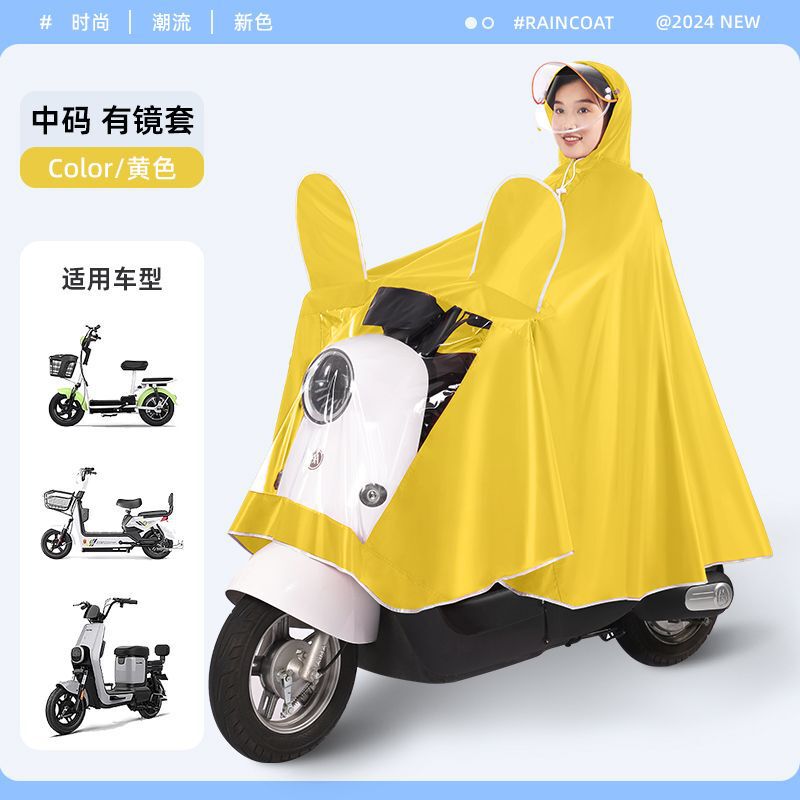 电动车雨衣电瓶车防暴雨加厚加大单人全身摩托车雨衣男女双人雨披|undefined