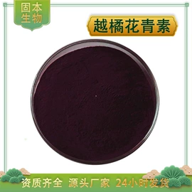 植物提取物;工业植物提取;其他生物化工