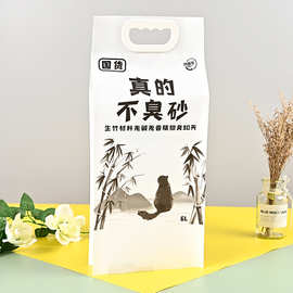 厂家批发pet/pe/镀铝宠物用品手提袋包装袋猫砂包装袋定 制logo