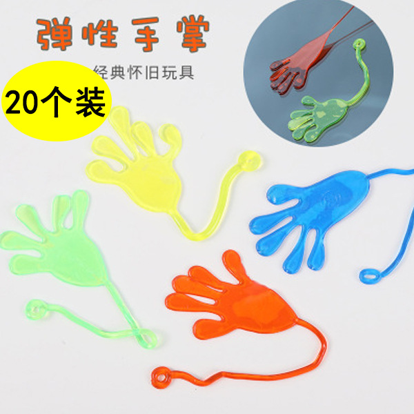 끈적끈적한 손바닥 20개