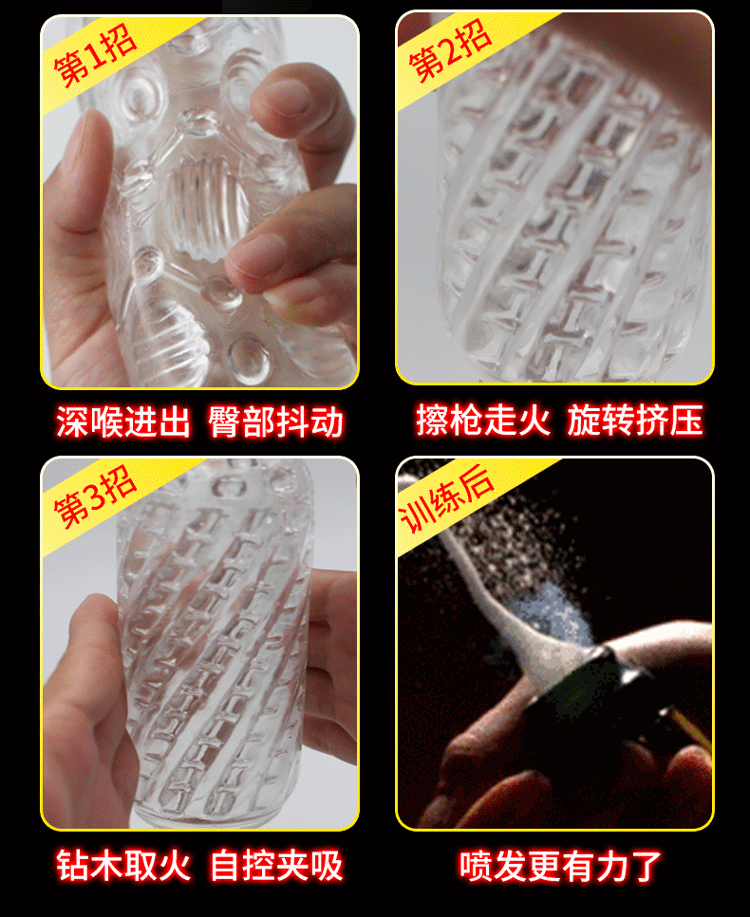 Pleasure Crystal Training Masturbator Cup for Men, Zero-Dye TPE Sleeve, Rotating Texture — detail image 11