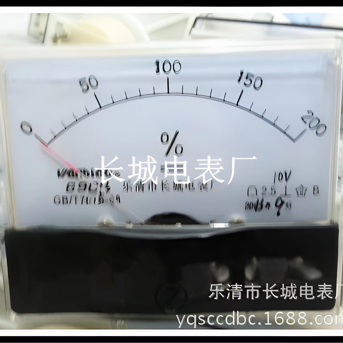 【长城电表厂】69C13  200% 10V  直流指针开度表   80*65