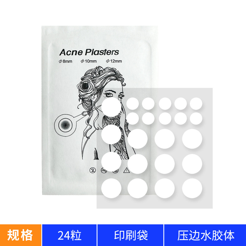 工場直送の水性コロイドニキビパッチ、目に見えない遮蔽コンシーラーパッチ、汚染対策、化粧下地としても使える人工皮膚ニキビパッチ、在庫あり|undefined