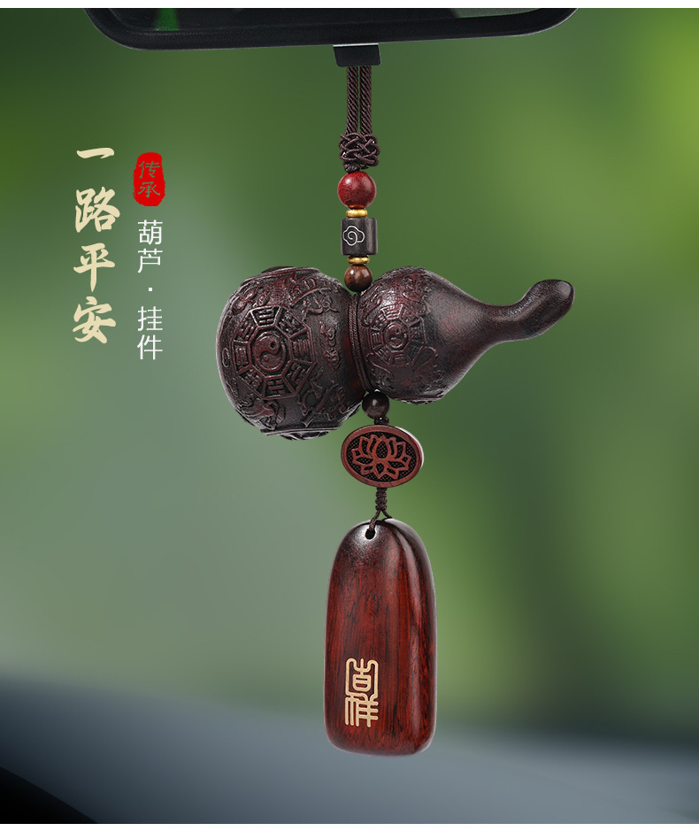 Gourd Pendant Peach Wood Peace Sign Car Hanging Rearview Mirror Car Ornament for Women and Men Simple High-End Creative Hanging Decoration