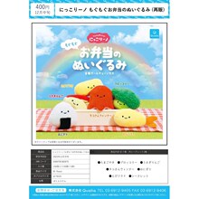 现货日本QUALIA扭蛋 小眼睛 便当蔬菜系列毛绒 豆豆眼可爱