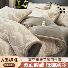 A�ĸ�뼉�Ӻ�ţ�̽q�ļ��׿��o�ů�q4���ױ�ů�񻨽q���״�Ʒ