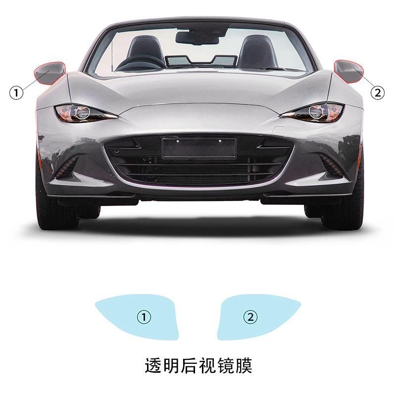 Cross-Border Supply Suitable for Mazda Mx-5 Tpu Anti-Scratch Transparent Protective Film Car Headlight Rearview Mirror Film