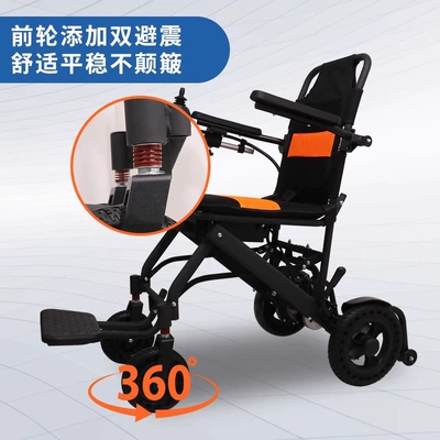 Vehicle, Four-Wheel Special for the | Qatlanan elektrik velosipedlər