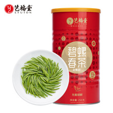 2024年春茶上市艺福堂茶叶绿茶明前特级碧螺春厂家批发直销250g