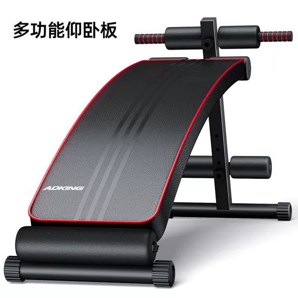 Multifunctional supine board