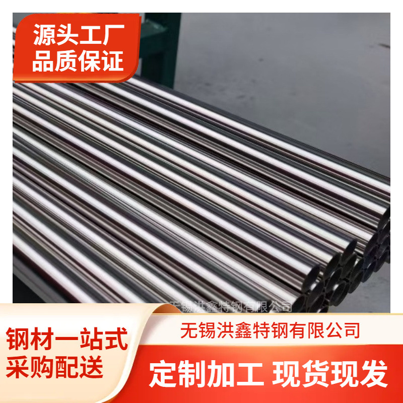 304 TP316L不锈钢ba管洁净精轧光亮退火管 光亮盘管 软态仪表管