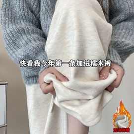 加绒糯米裤女秋冬2025新款高腰直筒垂感宽松慵懒小个子休闲阔腿裤
