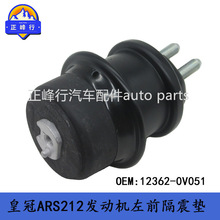 12362-0V051 CROWN�ʹ�ARS212/2.0T/8ARFTS�l�әC��C�_�z�����|