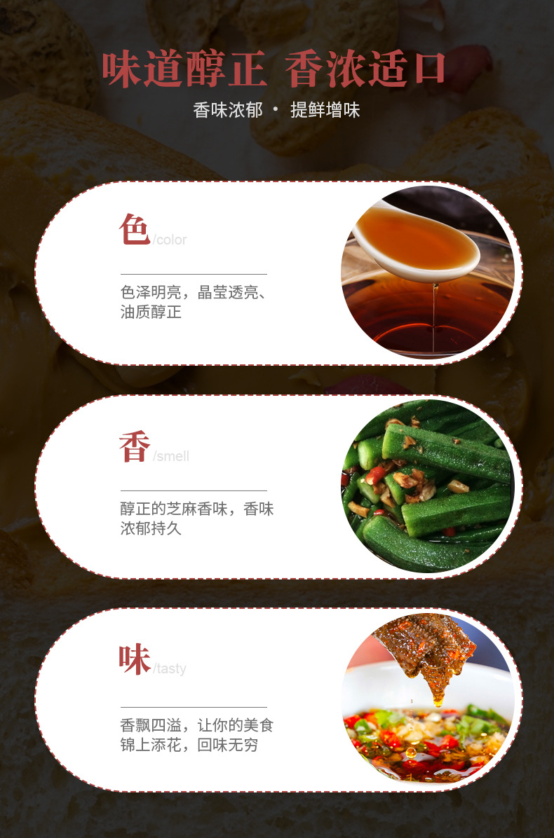 特制香麻油5L_08