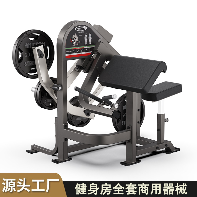 Gimnasio entrenador de bíceps comercial nuevo tipo colgante brazo fuerza entrenamiento integral postura sentada levantamiento de bíceps