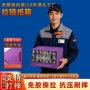 瓦楞定制彩印超硬纸箱