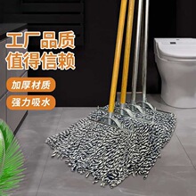 棉线拖把木杆拖把棉纱家用墩布拖布工厂物业老式拖把大面积拖地