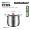 28CM double bottom extra high pot (304)