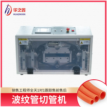 ȫ�ԄӲ��y���йܙC���z�ܲ��ЙCPVCܛ���и�C�A�����Ϲ��Д��C