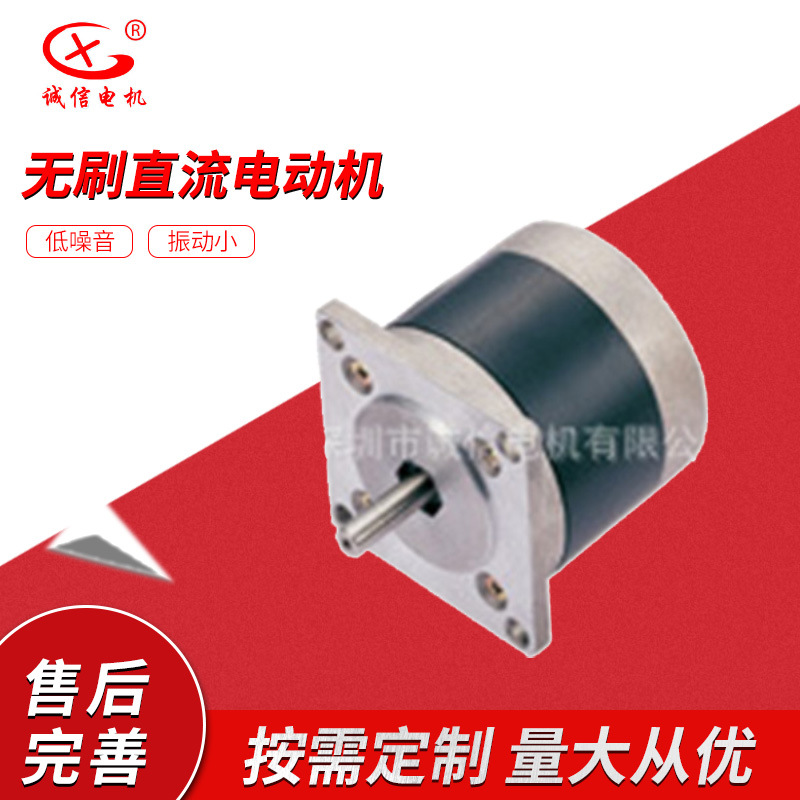 销售DBT566S32A,DBT566L31A台湾直流无刷马达BRUSHLESS DC MOTOR