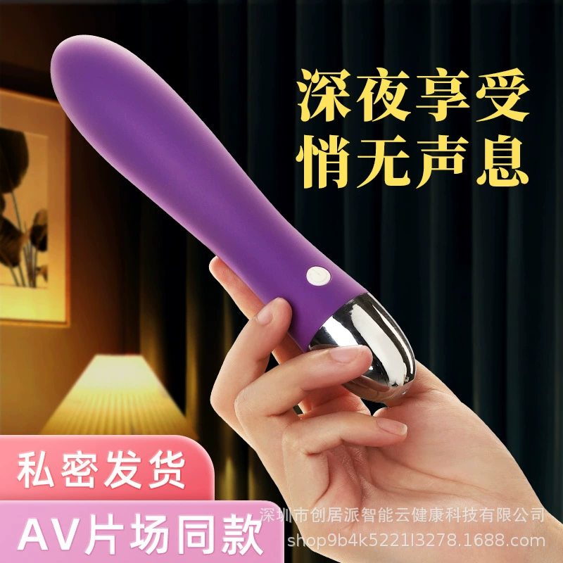 Вибратор (Xiaoxizi) G‑точечный вибратор, тихий мотор, 18 см, фуксия или фиолетовый