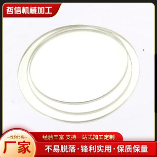 Md5614 Stainless Steel Diamond Band Saw Blade Circular High-Efficiency Cutting Strong Wear Resistance Bimetal Band Saw Blade Best-Selling