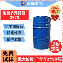 嘉吉Priolube 3970饱和多元醇酯金属加工液添加剂低挥发性合成酯