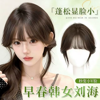 假发女头顶补发片蓬松仿真发丝前额遮白发高颅顶增发量法式假发片