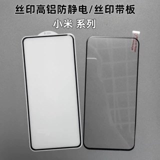 适用POCOX8Pro POCOF9Pro高铝全屏POCOC85 M8Power丝印三强钢化膜