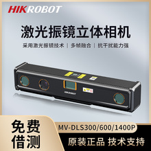 �����������R3D���w���CMV-DLS600/300/1400P�߾��Ȝy�����ɔ_