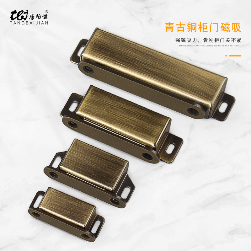 Antique bronze stainless steel cabinet door magnetic suction wardrobe door lock buckle strong magnetic clip touch bead Cabinet strong suction device