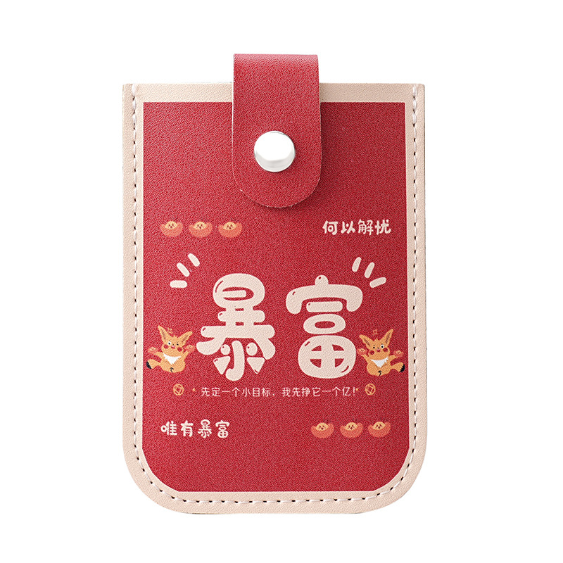 Guochao tipo extracción multi-tarjeta cartón de tarjeta de cartón de tarjeta de cartón de dibujos animados de gran capacidad tarjeta de identificación cartón de dibujos animados compacto cartón de cartón de cartón delgado