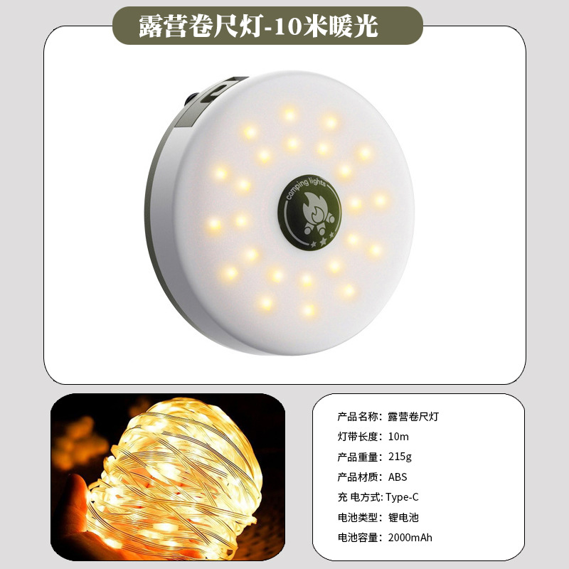 10 metros de luz cálida (2000 mA)