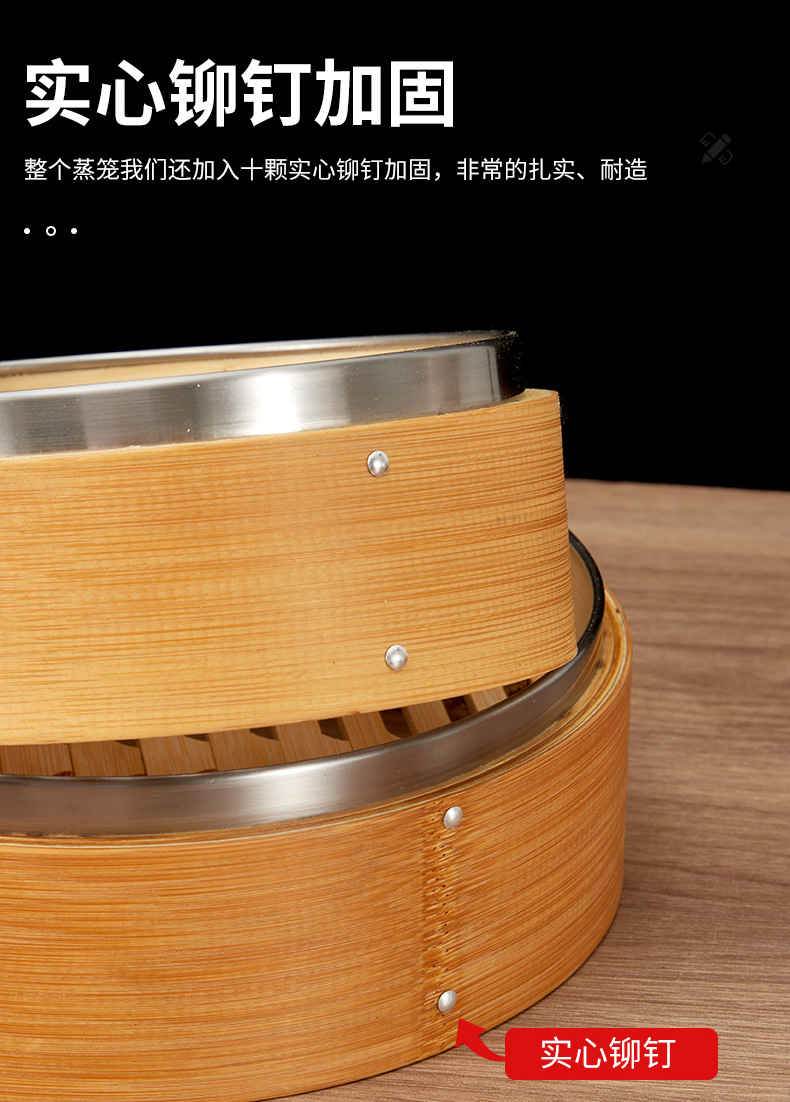 小笼包蒸屉蒸笼