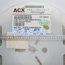 2.4G�NƬ�մ��{���쾀5&times;2mm ������AT5020-E3R0HBAT/LF �zӡACX