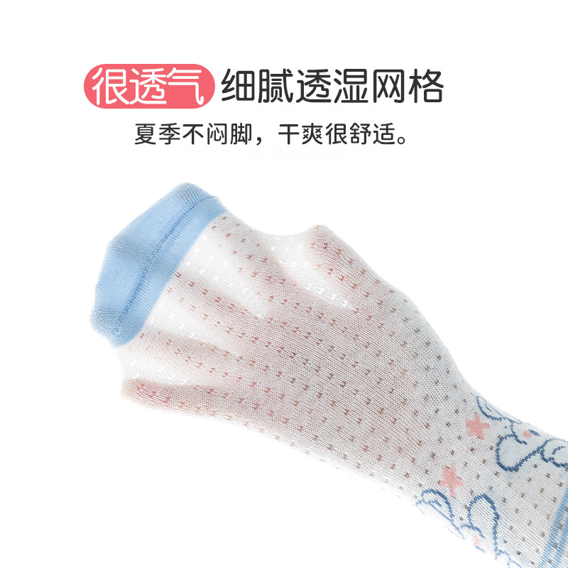 Calcetines para niños, calcetines antiodorantes de malla delgada de verano, calcetines para bebés de primavera y verano, calcetines para mujeres