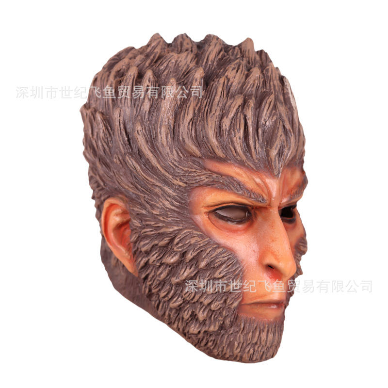 Mitos Goku juegos periféricos COS extraño monos divertidos cubierta de cabeza de cara completa máscara de látex de Halloween en stock