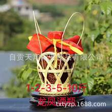【龙凤瓶含头巾竹篮全套】批发龙凤酒瓶 1斤-10斤装陶瓷酒瓶