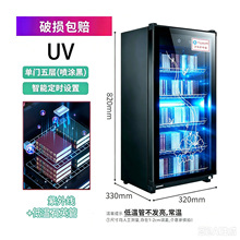 理发图书消毒柜酒店牙科手机口腔诊所箱盒工具家用机立式台式机器