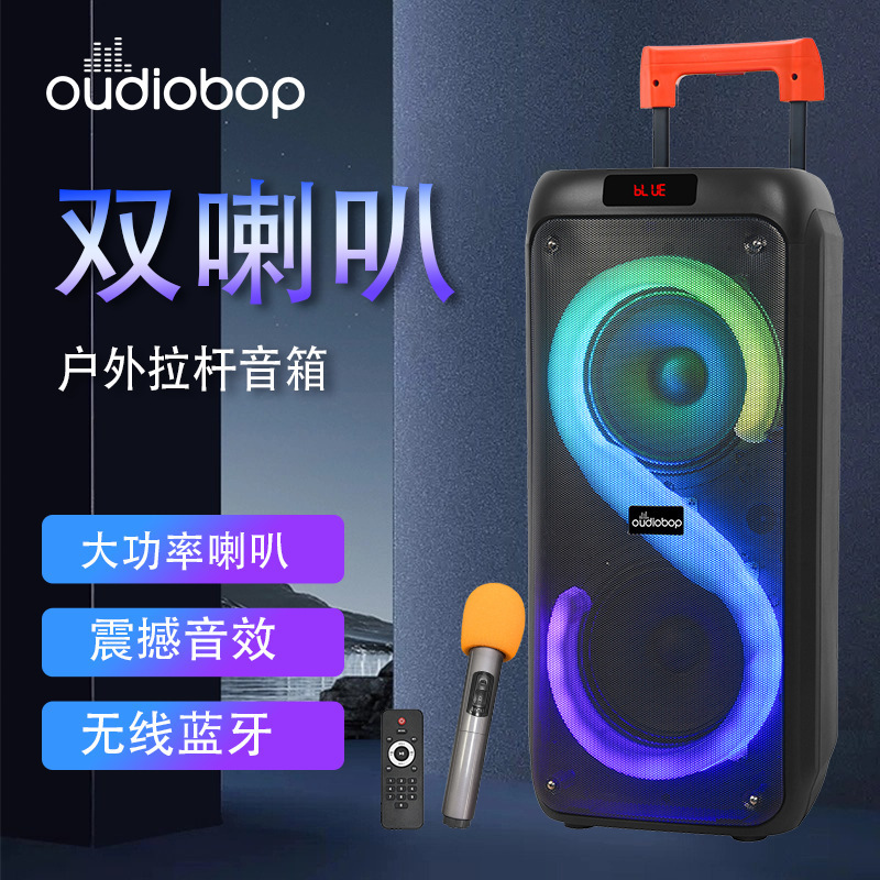 8インチ大音量のスピーカーbluetoothで屋外の携帯型オーディオを再生します。TWS相互接続マイクk歌をサポートします。|undefined
