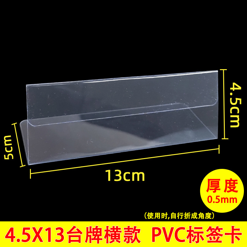 (0.5mm) (4.5X13CM) taiwan plate; as shown in the picture
