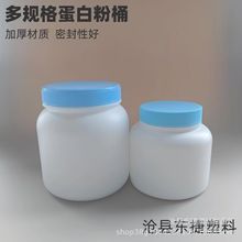 ���׷۹���500g/1000�������ӹ�ڷۼ�Ͱ�̷۹޳��ﵰ�׷�Ͱ���
