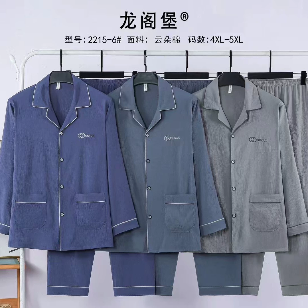 Новый весенний и осенний длинный рукав мужской облачный хлопок пижама двойной карманный брюки плюс жир