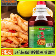 ̩ʽ�Lζ֭2.5L���þW�t�o�Ǚ����uצ�{�������Pצ�{ζ�����{��֭