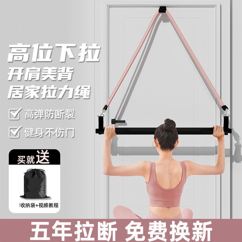 Elastic Resistance Bands for Fitness That Won'T Damage Door Frames, Women's Resistance Bands for Shoulder and Back Exercises, 13-Piece Pilates Stick Set Elastic Resistance Bands for Fitness That Won'T Damage Door Frames, Women's Resistance Bands for Shoulder and Back Exercises, 13-Piece Pilates Stick Set